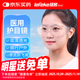 秝客醫用護目鏡飛濺成人兒童防風(fēng)沙霧氣粉塵防水騎行可戴眼鏡開(kāi)放式