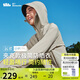 蕉下（beneunder）輕薄夾克款防曬衣女TS40224透氣清爽防曬服防紫外線(xiàn)外套漠北咖M