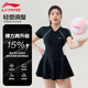 李寧李寧泳衣大碼微胖mm女士顯瘦遮肉200斤連體25新款泳裝游泳館專用