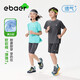 EBAER童裝兒童運動(dòng)短袖T恤夏款男童訓練服女童彈力上衣 鴿羽灰 160