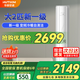 華蒜奧ke斯出品空調(diào)柜機(jī)大2/3p匹新一級(jí)變頻冷暖空調(diào) 自清潔節(jié)能省電客廳家用商用立柜式空調(diào)柜機(jī) 大2匹 一級(jí)能效 奧克斯出品華蒜空調(diào)23-34㎡