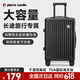 皮爾卡丹行李箱大容量拉桿箱24英寸旅行箱密碼箱皮箱子學(xué)生托運(yùn)箱男女黑色