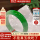 慕公子“一盞江南”冰種翡翠玉手鐲子冰透白底青陽綠緬甸真玉石女款處理 58mm-59mm（現(xiàn)貨現(xiàn)發(fā)）