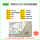 英特爾（Intel）mlc固態(tài)硬盤S3510 480G 800G 1.2T 1.6T服務器專用固態(tài)硬盤 備件全新S3510-800G-版本隨機 三年質(zhì)保