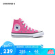匡威Converse小童鞋女童高幫帆布鞋新款兒童休閑板鞋