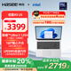 神舟（HASEE）【國家補貼20%】?jì)?yōu)雅X5-15.6英寸輕薄本辦公本筆記本電腦(酷睿Ultra5 125H 16GB 512G WiFi6)銀