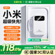 GESOON【國家3C雙認(rèn)證｜66W快充】充電寶適用小米20000毫安大容量自帶線超薄便攜小巧可上飛機(jī)移動(dòng)電源 【象牙白】22.5W超級(jí)快充｜真實(shí)大容量｜可上飛機(jī) 20000M｜自帶4快充線｜國家3C