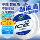 龜牌（Turtle Wax）冰蠟白車鍍膜劑汽車蠟鍍膜蠟白車專用蠟車漆養(yǎng)護打蠟上光 100206