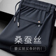 紅豆冰爽桑蠶絲休閑褲男士夏季薄款商務(wù)休閑直筒松緊腰彈力透氣男褲子 夏季款-6108藏青色 2XL 碼(建議140-160斤)