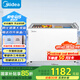 美的（Midea）271升雙溫雙箱展示柜家商兩用囤貨雪糕冰柜大容量冷藏冷凍冷柜雙門玻璃臥式保鮮冰箱BCD-271VMQ