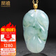 鳳禧珠寶18K金鑲翡翠葉子吊墜女士款天然冰飄花金枝玉葉生日禮物