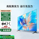 4KK王牌【廠(chǎng)家補貼20%】超高清防藍光智能語(yǔ)音電視機網(wǎng)絡(luò )平板電視家用客廳老人彩電會(huì )議室辦公投屏電視機 55LED【網(wǎng)絡(luò )語(yǔ)音版】長(cháng)98*58厘米