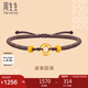 周生生七夕禮物黃金手鏈 足金文化祝福平安扣手飾 生日91953B定價(jià)22厘米