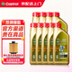 嘉實多（Castrol）極護全合成0W-20汽機油 路虎捷豹專享 汽車小保養(yǎng)套餐 極護全合成路虎捷豹專享0W-20 1Lx9