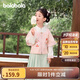 巴拉巴拉女童明制漢服兒童長袖套裝2024秋裝時(shí)尚國風(fēng)兩件套潮208324104003