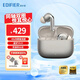 漫步者（EDIFIER）Lolli Pro5 真無(wú)線主動(dòng)降噪藍(lán)牙耳機(jī) 藍(lán)牙6.0 AI翻譯 適用蘋果華為小米OPPO 晨曦金+贈(zèng)耳機(jī)收納袋