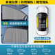 億飾汽車(chē)車(chē)窗遮陽(yáng)簾嵌入式全滑軌商務(wù)隱私簾防曬隔熱夏季車(chē)內遮光前擋 冰川銀丨整車(chē)4片丨嵌入式真滑軌 專(zhuān)為豪車(chē)打造丨三倍加厚