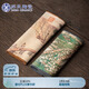 蘇氏陶瓷（SUSHI CERAMICS）茶巾國潮風(fēng)防水茶席竹席復(fù)古中式桌旗布藝干泡茶巾墊子茶簾兩條裝