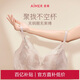 愛(ài)慕小胸聚攏顯大性感蕾絲無(wú)鋼圈春夏隱孔透氣文胸膚-B80