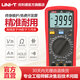優(yōu)利德UT39C+萬用表數(shù)字高精度數(shù)顯測電容多功能防燒電工家用萬能表 UT39C+