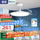 惠普普瑞護眼風扇燈LED吊扇燈隱形扇葉簡約遙控調光中山燈具包安裝