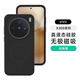 vivo適用vivox200磁吸手機(jī)殼magsafe新款x200pro保護(hù)套mini防摔外殼感 【氣質(zhì)黑】無極磁吸升級防摔  巨軟糯擼貓感不沾 vivo X200 Pro Mini