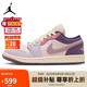 耐克NIKE休閑鞋男女潮流喬丹AJ1 JORDAN 1運動鞋DZ2768-651粉紫36.5