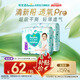 幫寶適【夏天超薄透氣】清新幫透氧Pro嬰兒拉拉褲2XL50片 尿片尿不濕
