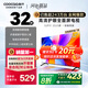 酷開（coocaa）創(chuàng)維電視P31 25款 32英寸 高清液晶電視 全面屏 智能投屏 平板電視機 以舊換新32P31升級款 32P3F 32英寸 電視