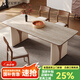 艾倫凱莉巖板餐桌客廳家用現(xiàn)代簡(jiǎn)約法式奶油風(fēng)小戶(hù)型餐廳高級(jí)洞石新款飯桌 1.4m餐桌【新型膚感洞石巖板】