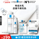 理膚泉特安舒緩水乳兩件套補(bǔ)水保濕潤膚屏障修護(hù)套裝護(hù)膚品生日禮物