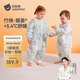貝肽斯嬰兒睡袋暖姜恒溫兒童分腿睡袋嬰幼兒防踢被睡衣四季雙層 弗里德M