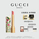 古馳（GUCCI）限定琉光唇膏口紅208甜颯蜜桃色氣質(zhì)顯白水潤教師節(jié)禮物生日禮物