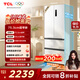 TCL 410升T7法式四門(mén)超窄超薄平嵌入式精致小戶(hù)型底部散熱電冰箱一級能效風(fēng)冷無(wú)霜國家補貼R410T7-DQ