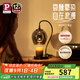 Paulmann P德國(guó)柏曼香薰融燭燈 臥室氛圍微醺燈亮度可調(diào)融蠟燈生日禮物夜燈 【小款 黑天鵝套裝】配蠟燭