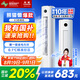 長(cháng)虹（CHANGHONG）空調大3匹熊貓懶新一級能效國家補貼20%空調省電客廳變頻立式空調柜機KFR-72LW/ZDTTW2+R1以舊換新