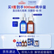 TAKAMI小藍(lán)瓶精華30ml+黃金C精華30ml補(bǔ)水保濕護(hù)膚套裝化妝品生日禮物