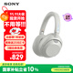 索尼（SONY）ULT WEAR 重低音頭戴式降噪藍牙耳機 網(wǎng)課游戲耳麥 禮物送男女友學(xué)生（WH-ULT900N） 米白色