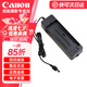 佳能適用電池適用于佳能打印機cp1500/cp1300/cp910/cp900/cp800/cp790 DU-CP2L品牌充電器 .