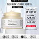 圣雪蘭肌肽抗皺緊致精華霜 高保濕補(bǔ)水雙抗面霜緊致抗皺 50g