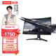 聯(lián)想（Lenovo）拯救者顯示器 32英寸 2K曲面 原生180Hz 1ms 響應 低藍光  音箱  升降旋轉 R32qc-30