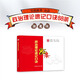 2025公考口袋書(shū)10本】華圖國考省考公務(wù)員考試用書(shū)微魔塊2025李夢(mèng)嬌常識速記口訣88條10.0版行測常識判斷推理資料分析申論命題熱點(diǎn) 李夢(mèng)嬌親編】政治理論速記口訣88條