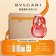 寶格麗（BVLGARI）艷晶淡香水100ml女士香水禮盒 送女友生日禮物七夕情人節(jié)禮物