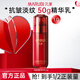 丸美絲蛋白緊致修護精華乳液保濕抗皺緊致護膚品清爽不油膩淡化細紋 絲蛋白精華乳【50g】