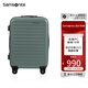 新秀麗（Samsonite）行李箱20英寸拉桿箱歐洲條紋旅行箱包密碼登機(jī)箱森林綠KF1