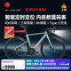 百琦公路自行車R2變速自行車內(nèi)置智能定位系統(tǒng)數(shù)顯碼表自行車油壓碟剎 蒂凡藍(lán) XS（建議身高156-167cm）