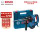 博世（BOSCH） 電錘沖擊鉆電鎬三用GBH3-28DRE四坑電錘大功率800w混凝土打孔鑿 GBH3-28DRE德國進(jìn)口