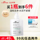 梵西小白菊氨基酸潔面乳補(bǔ)水保濕控油洗面奶