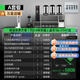 猛世水吧臺奶茶店設備全套手沖臺咖啡店雪克臺商用保鮮工作臺操作臺平冷冰柜調酒臺沙拉臺貢茶臺展示柜 【A套餐】創(chuàng)業(yè)探索方案