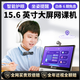 小霸王W7英語學(xué)習(xí)機(jī)小學(xué)生初中高中同步點(diǎn)讀機(jī)家教機(jī)學(xué)生平板電腦